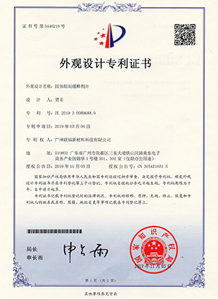 Solid anti-scaling slow-release tablet