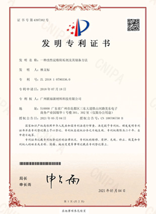 Modified starch scale inhibitor and preparation method thereof