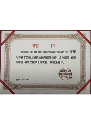 School enterprise cooperation